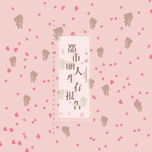 18🈲乳液啪啪麻豆免费网站
