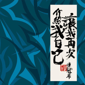 18🈲乳液啪啪麻豆免费网站
