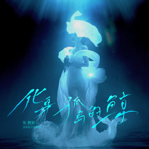 18🈲乳液啪啪麻豆免费网站
